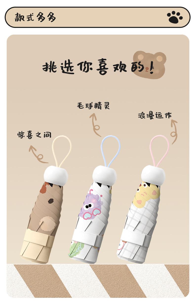 详情页小熊_02.jpg