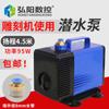 Bomba Sumergible para Cabezal de Motor de Husillo de Máquina de Grabado 3.5m Bomba de Refrigeración 4.5/ 5m Bomba de Circulación Accesorios para Máquina de Grabado