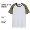 Conjunto para padres e hijos, camiseta de algodón peinado compacto siro-spun de 200 g, cuello redondo, manga corta raglán color block de verano, versátil al por mayor con diseño impreso