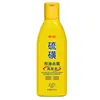 Shampoo Qingling Enxofre Controle de Oleosidade Anticaspa para Cabelos Lisos e Volumosos Shampoo de Enxofre Shampoo de Limpeza Profunda