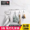Gancho sin perforación Transfronterizo Acero Inoxidable 304 Gancho de Rou Gancho para Abrigos Gancho de Baño Cocina Gancho de Pared