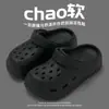 Nuevas Pantuflas de Dibujos Animados para Mujer, Zuecos Cerrados para Exteriores, Antideslizantes para Uso en Casa, Adecuados para Estudiantes, Enfermeras, Parejas, Sandalias de Playa