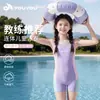 Nuevo Traje de Baño Infantil Youyou, de una Pieza, sin Mangas, para Entrenamiento en Piscina, para Niñas Mayores y Adolescentes, al por Mayor