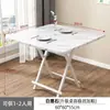 Mesa plegable mesa de comedor hogar mesa de comedor pequeña mesa plegable portátil puesto exterior mesa cuadrada simple pequeña mesa para alquilar