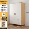 Guarda-Roupa de Madeira Natural com Quatro Portas e Duas Gavetas, Gaveta Dupla no Lado Direito, Armário de Grande Capacidade para Apartamentos Pequenos
