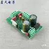Placa Amplificadora de Potencia Pura Doble Canal High Lm4766 Kit de Producto Terminado Universal 1876 Componentes Placa PCB Vacía