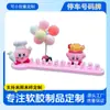 Placa de Matrícula Temporária de PVC Kirby Personalizada Ip Estacionamento Temporário Menina de Alto Padrão Presente de Dia dos Namorados Chinês Criatividade Personalizada