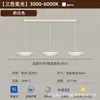 Luz Principal da Sala de Estar, Moderna e Simples, Luminária de Teto Elegante Estilo Creme, Novo Modelo 2026, Luminárias para Casa Inteira Guangdong Zhongshan