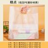 Bolsa de plástico desechable portátil para embalaje, bolsa para hornear, panadería, ensalada, postre, bolsa para llevar comida para pasteles