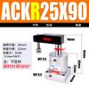 Cilindro de Pressão para Baixo Rotativo Cilindro de Fixaçãoack25-32-40-50-63-90R-90L Cilindro de Canto Ackdlr