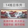 Pintura Decorativa Dormitorio Oficina Pintura Feng Shui Sala de Estar Fondo de TV Sofá Pared Cabecera Mural Paisaje Adhesivo de Pared Canal Colgante