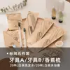 Set de Artículos de Tocador Desechables para Hotel, Cepillo de Dientes con Pasta Dental para Hotel y B&B, Venta al por Mayor de Fábrica con Logotipo de Suministros para Hotel