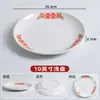 Vajilla de melamina imitación porcelana plato para plato frío de restaurante plato de plástico plato redondo para cena plato para tazón de arroz plato para plato de comida rápida comercial