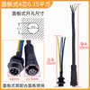 Plugue de acoplamento macho e fêmea m12 conector à prova d'água para carro fio de alimentação conector rápido de aviação 2 pinos 3 pinos 4 pinos 5 pinos