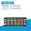 TB-1510 Bloco de Terminais Bloco de Terminais Fixo Conector de Barra Placa de Fiação Conector de Caixa de Junção 1 10 posições