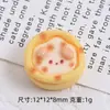 Mini Cha Cha Tarta de Huevo Juego de Comida Dibujos Animados Accesorios DIY Accesorios Pegamento de Crema Resina Pequeños Accesorios Pasador Materiales Hechos a Mano