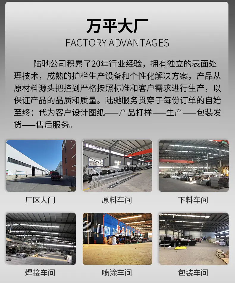 港式护栏详情_02.jpg