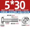Tornillos Sueltos de Cabeza Phillips de Acero Inoxidable 304 Tornillos de Cabeza Redonda No Extraíbles Pernos de Rosca Parcial M3M4M5M6Mm