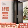 Puertas de aluminio fundido hechas a medida, puertas batientes de madera maciza, puertas residenciales, puertas de villa, puertas de una sola hoja, puertas de entrada para casas rurales de autoconstrucción, puertas a prueba de explosiones y antirrobo