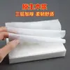 Papel de Seda de Tamaño Grande Empaquetado Individualmente Específico para Hotel, 100 Paquetes por Caja, Caja Completa al por Mayor, Papel de Seda para Baño Doméstico