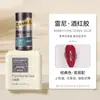 Reni camada de vedação de cola de base kit esmalte em gel cola niveladora cola de reforço cola de função durável temperada fosca especial para salão de unhas