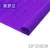 Meike Nuevo Tigre fábrica punto papel para rizar Niños hecho a mano DIY jardín de infancia mayoreo papel crepé flor plisada