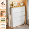 Armário de sapatos ultra fino com porta basculante para entrada de casa, armário de armazenamento de aço extremamente estreito, sapateira multi-camadas de entrada integrada para montagem na parede