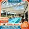 Pavilhão de toldo retrátil inteligente, cobertura de palheta elétrica, pavilhão de estilo chinês novo, cortina à prova de vento, porta de vidro sem moldura, solário de lazer