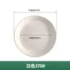 Bandeja para Vaso de Flores de Plástico Atacado Bandeja Base Redonda Branca para Vaso de Flores Bandeja Coletora de Água Base para Vaso de Flores Bandeja Tapete para Base de Vaso