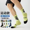 Calcetines Juveniles para Estudiantes Varones, de Media Caña, Antiolor, Deportivos, Estilo Otoño e Invierno, para Estudiantes de Secundaria y Niños Mayores, Calcetines Profesionales Prácticos de Baloncesto Modernos