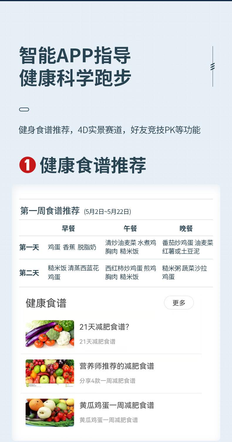 走步机2_10.jpg