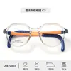 Nuevos Estilos de Monturas para Gafas Infantiles para Miopía, Versátiles y de Moda, Monturas Retráctiles y Desmontables para Niños y Niñas, Al Por Mayor