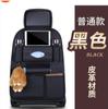 Bolsa de armazenamento dobrável para mesa de jantar de couro de carro, bolso multifuncional para assento traseiro de carro, bolso para encosto Oxford