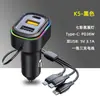 Cargador de Coche Multifuncional K5 Reproductor Mp3 Bluetooth para Coche Transmisor de Audio de Carga Uno a Tres Venta al por Mayor