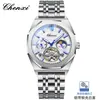 Reloj para Hombre Dawn de Correa de Acero con Volante, Sol, Luna, Estrellas, Transmisión en Vivo, Octagonal Transfronterizo Totalmente Automático Mecánico para Hombre