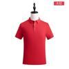 Polo personalizado overol corporativo solapa manga corta alta gama algodón seda de hielo herramienta bordado personalizado impresión de logo verano