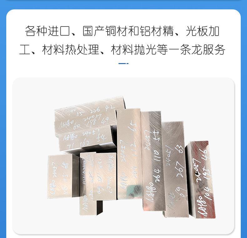 通用详情页_03