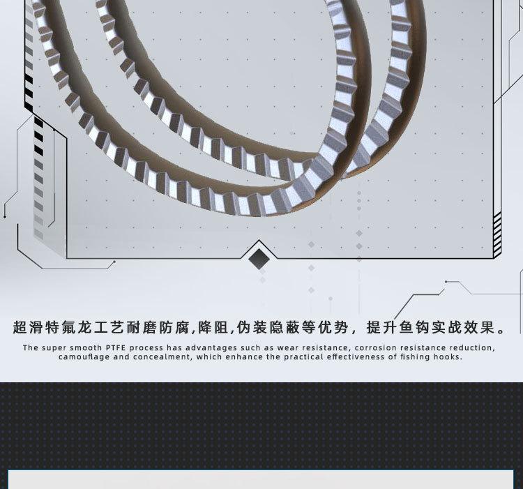 龍鳞8013详情页_14