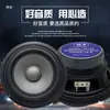 Tan Sheng Alto-falante Mid-Bass de 4,5 polegadas 5,5 polegadas 6,5 polegadas 7 polegadas 10 polegadas 8 polegadas 8,5 polegadas Borda Dobrada Alto-falante de Borracha