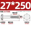 Perno hexagonal de acero inoxidable 304 DIN931 de media rosca M22M24M27M30M33 tornillo de cabeza hexagonal de media rosca