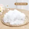Relleno de Algodón Fibra de Alta Elasticidad Plumón de Seda Espacio Esponjoso Núcleo de Almohada de Algodón PP Relleno de Algodón Perla para Muñeca