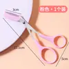 Novo conjunto de tesouras para aparar sobrancelhas com pente de sobrancelha, pente pequeno, tesouras de maquiagem, aparador de sobrancelhas, kit de ferramentas de aparar sobrancelhas para iniciantes japoneses