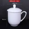 Tazas de Té de Cerámica Blanca Pura al por Mayor con Tapa para Reuniones de Oficina, Habitaciones de Hotel, Tazas de Regalo, Tazas de Porcelana de Hueso