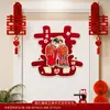 Pegatinas de Puerta con Palabras Felices para Boda, Decoración Especial de Habitación de Boda, Puerta de Entrada, Puerta de Dormitorio, Pegatinas Estéreo de Palabras Felices