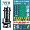 Bomba de esterco bomba de esterco limpeza aquário bomba de esgoto trifásica fossa séptica doméstico 220V máquina de bomba de lama