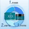 Pomada para Saúde de Grânulos de Gordura, Pomada para Saúde com Fórmula Herbal para Grânulos de Gordura ao Redor dos Olhos, Atacado do Fabricante, Produto Mais Vendido