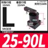 Cilindro Pneumático Pequeno de Pressão com Fixação Angular Rotativa 90 Graus Src25/32/40/50/63X90-R/L