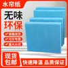 Cortina de agua sin olor papel aire acondicionado frío cortina húmeda ventilador frío sin olor papel de panal ventilador de enfriamiento panel de panal accesorios de aire acondicionado recubrimiento en polvo