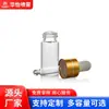 Suministro de Botellas de Vidrio con Gotero de 3 ml, Botellas Atomizadoras de Aluminio para Esencias de 16 mm, Tubos de Ensayo Transparentes para Perfume, Muestras Disponibles