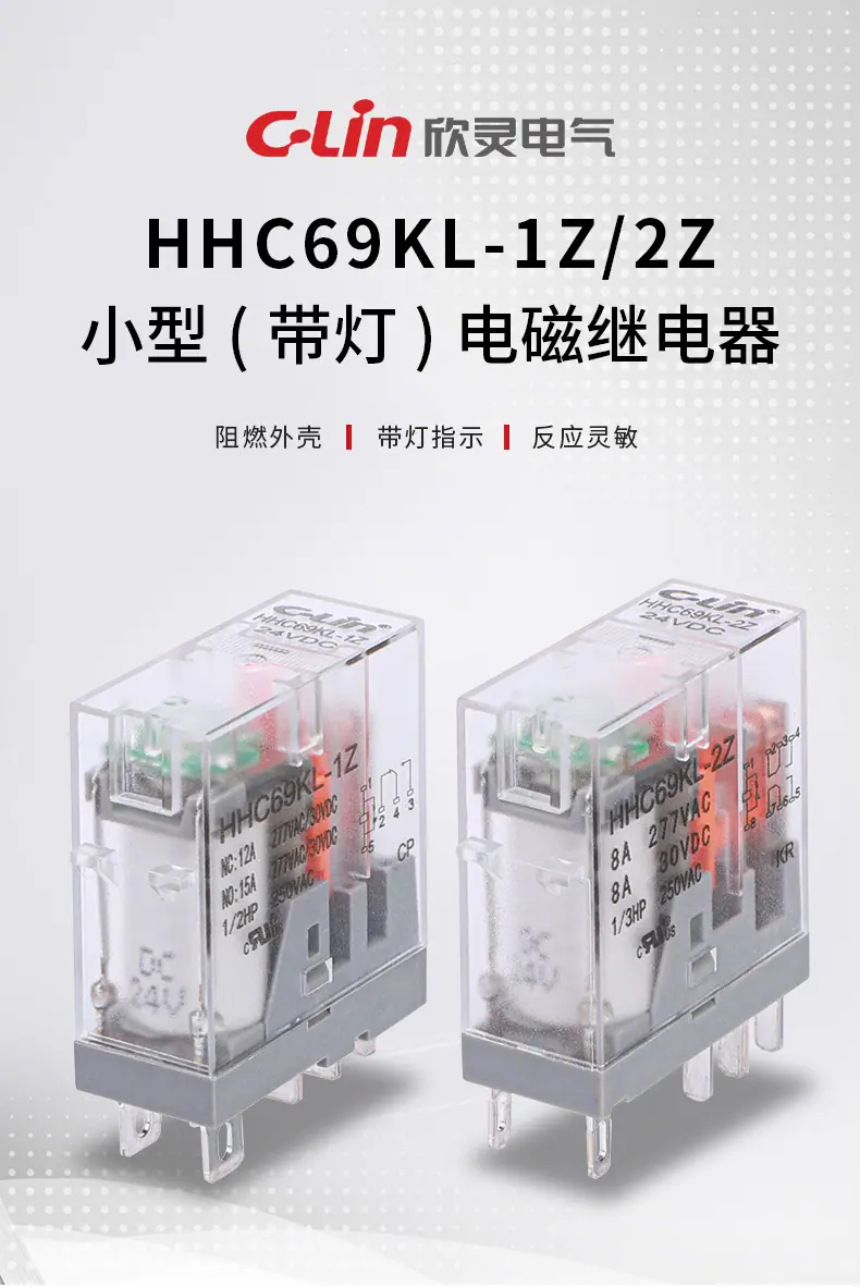 HHC69KL_01.jpg